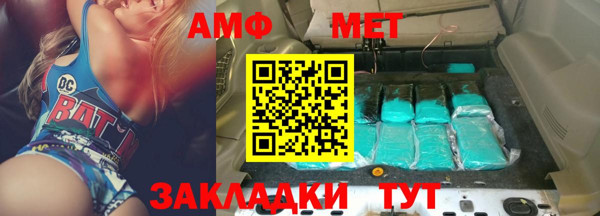 Амфетамин  АМФЕТАМИН  Вход с VPN  Ипатово  мориарти Telegram  Amphetamine 98% 