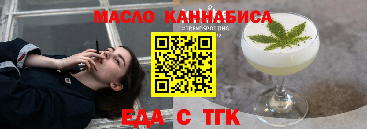 Ипатово  Canna-Cookies марихуана  Вход с VPN 