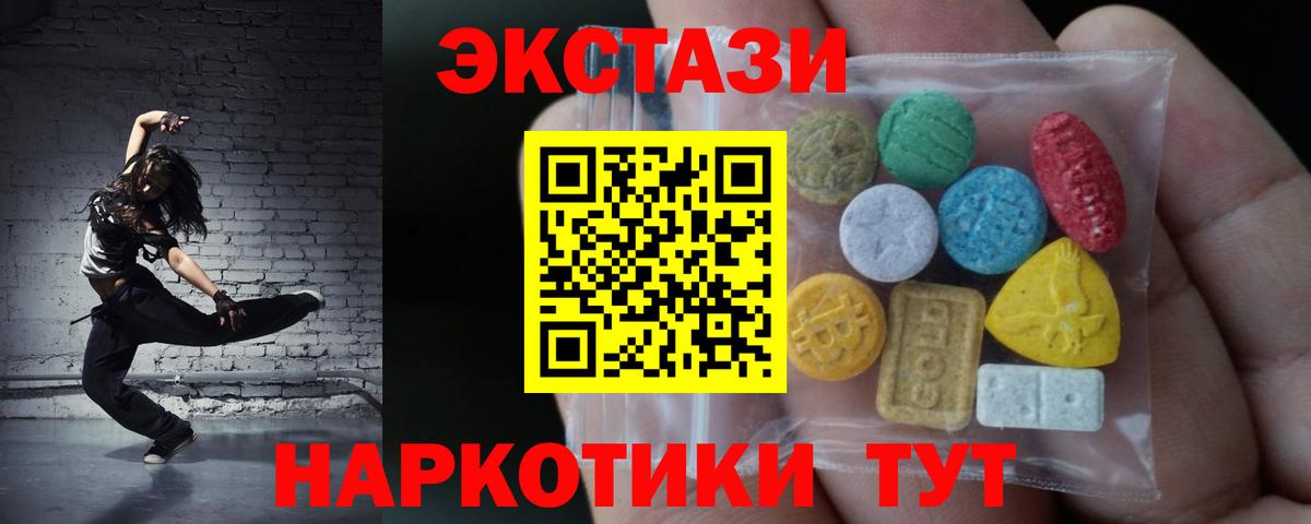 Ecstasy Punisher Ипатово