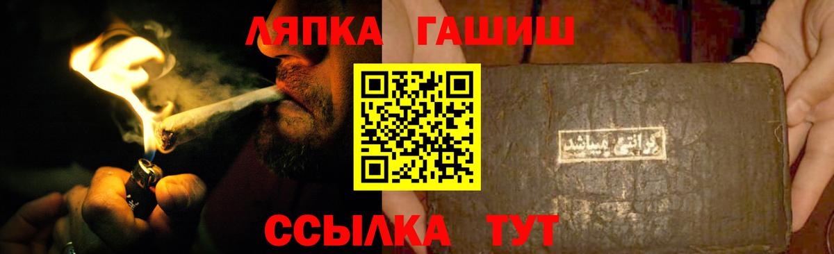 Гашиш убойный  Вход с VPN  Гашиш гарик  Ипатово 