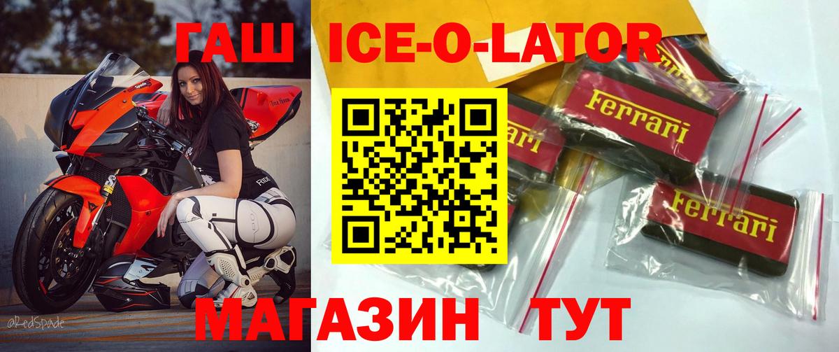 ГАШИШ 40% ТГК Ипатово