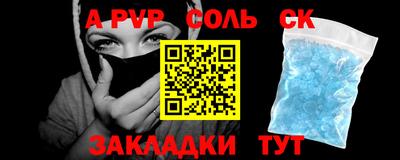 герыч Ливны