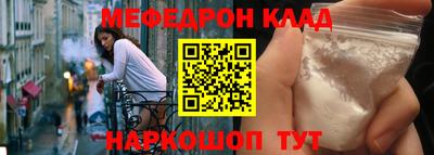 герыч Ливны