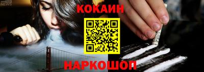 кокаин премиум Ликино-Дулёво