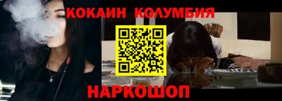 герыч Ливны