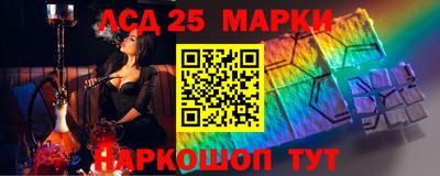 герыч Ливны