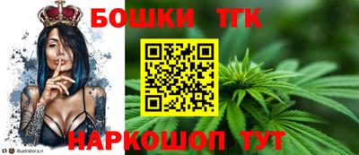 герыч Ливны