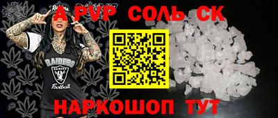 герыч Ливны