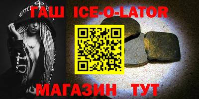 герыч Ливны