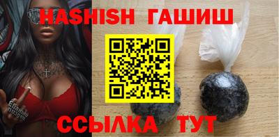 герыч Ливны