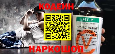 герыч Ливны