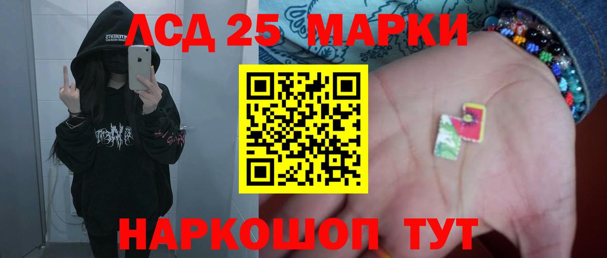 OMG рабочий сайт  LSD-25 экстази ecstasy  Вход с VPN  Лсд 25 экстази ecstasy  Ипатово 