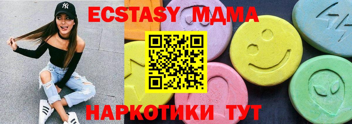 МДМА VHQ Ипатово